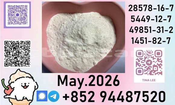 Buy p.m.kpoweronthe skin28578 in Korokade in Northern Buy p.m.kpoweronthe skin28578 in Korokade in Northern