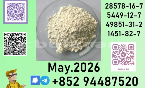 Private 28578-16-7