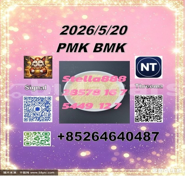 Big with watermark 144141
