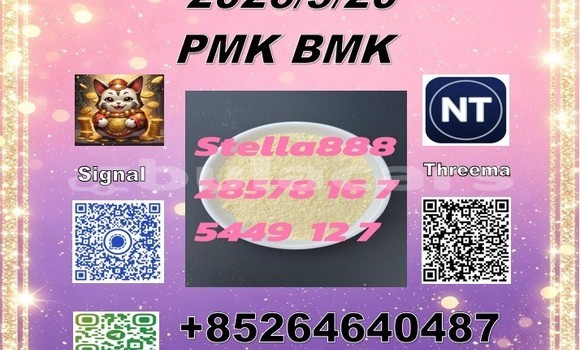 28578-16-7 good price 