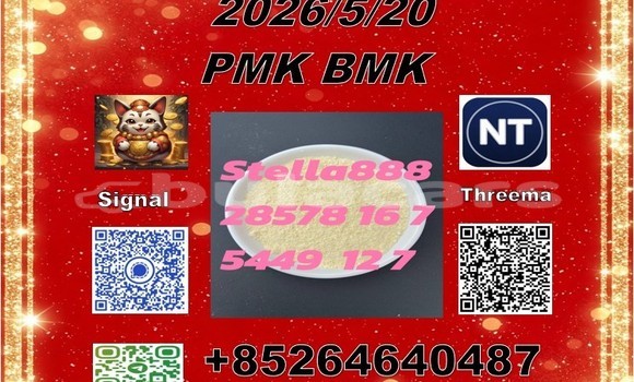 28578-16-7 nice suppier 