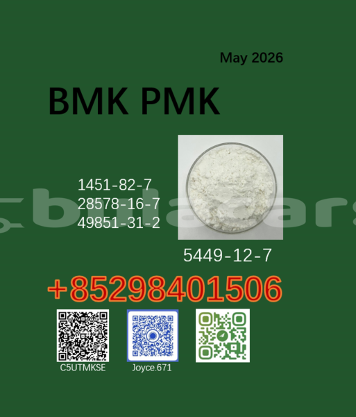 Big with watermark 5449 14