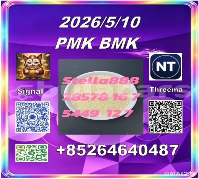 Big with watermark 122943