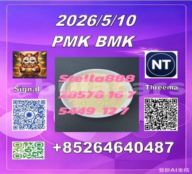 Big with watermark 122723