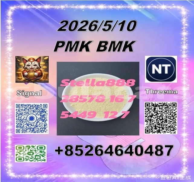 Big with watermark 122854
