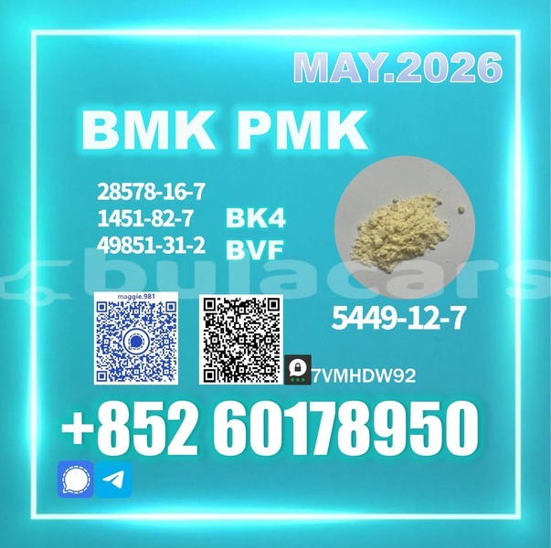 Big with watermark bmk cas 5449 12 7 stable supply