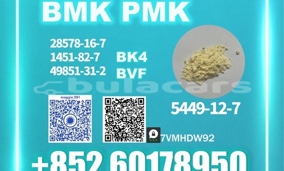 Medium with watermark bmk cas 5449 12 7 stable supply