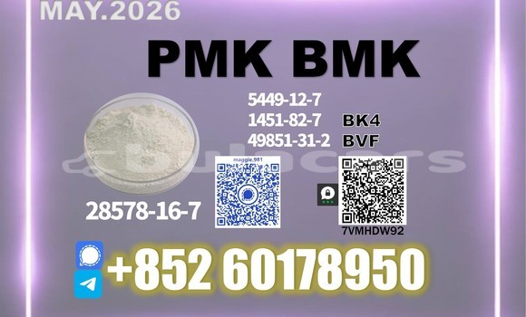 Medium with watermark pmk cas 28578 16 7 quality control team
