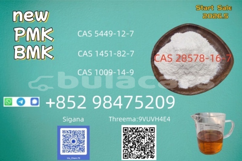 Big with watermark ac ace western barotu 18135
