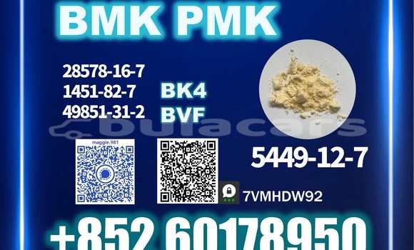 Medium with watermark bmk cas 5449 12 7 best price