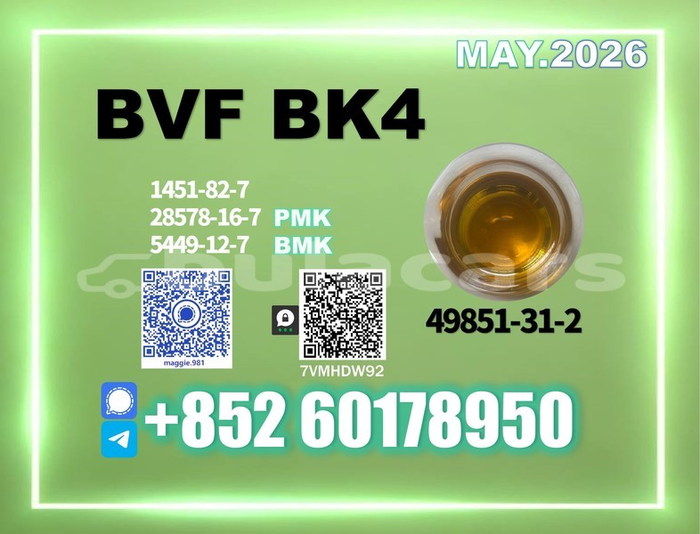 Big with watermark bvf cas 49851 31 2 fedex courier dispatch