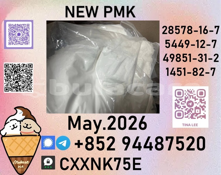 Big with watermark p14