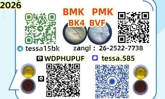  In stock 5449-12-7