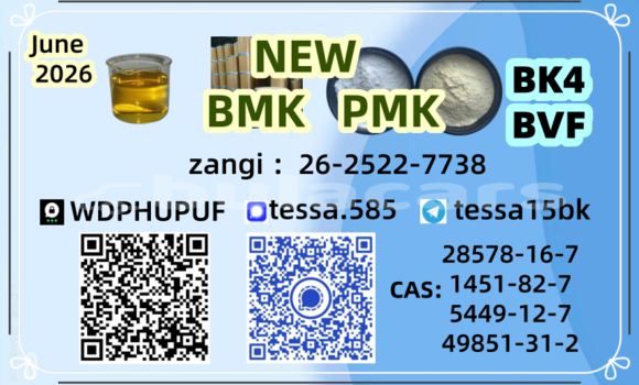 Buy In stock 28578-16-7 in Deuba in Central Buy In stock 28578-16-7 in Deuba in Central