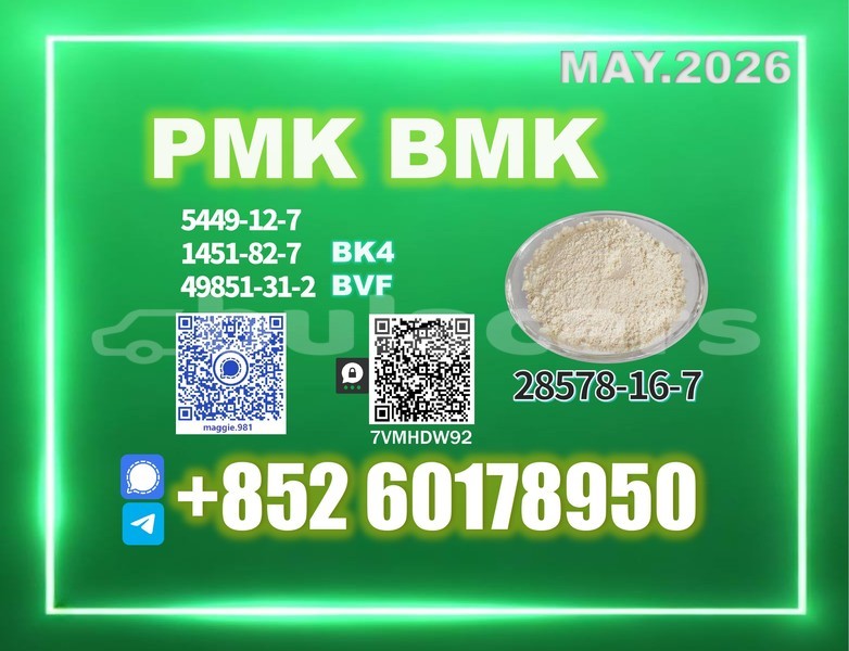 Big with watermark pmk cas 28578 16 7 dhl express sample ship