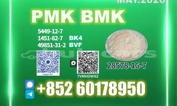 Medium with watermark pmk cas 28578 16 7 dhl express sample ship