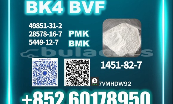 Medium with watermark bk4 2b4m cas 1451 82 7 customs clearance