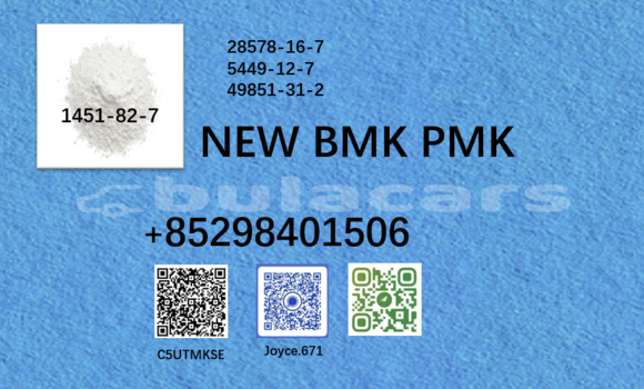 Buy PMK 28578-16-7 /5449-12-7 in Deuba in Central Buy PMK 28578-16-7 /5449-12-7 in Deuba in Central