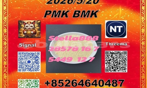 Buy cas 28578-16-7 in Komave in Western Buy cas 28578-16-7 in Komave in Western