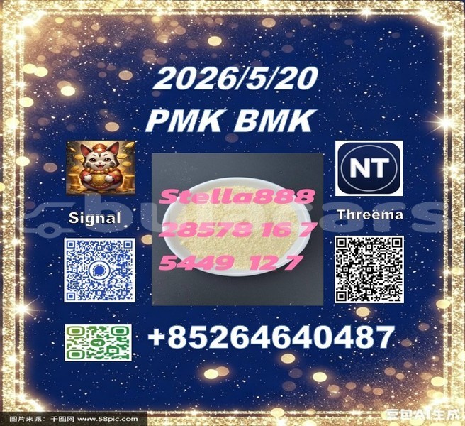 Big with watermark 144125