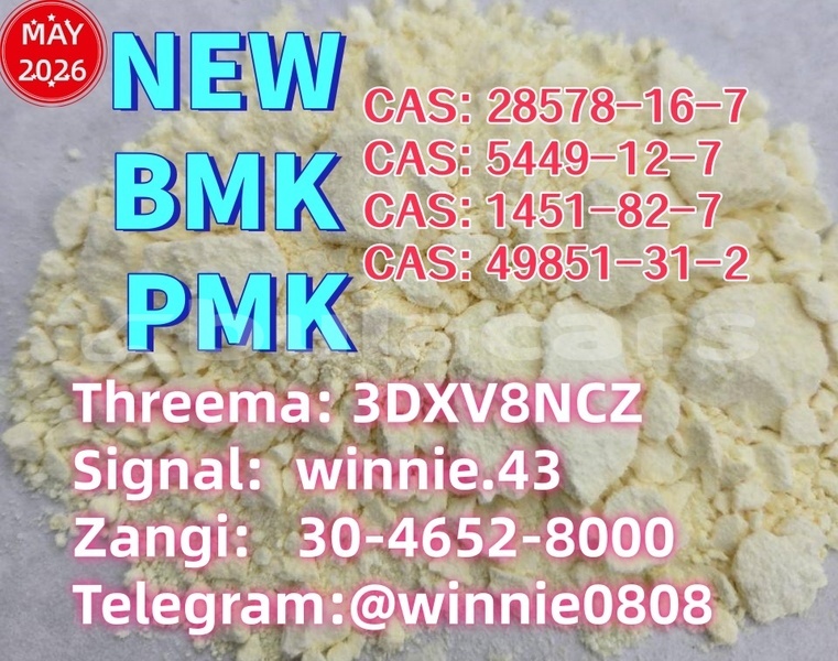 Big with watermark 528