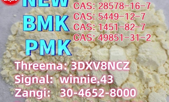 Buy PMK CAS 28578-16-7 in Komave in Western Buy PMK CAS 28578-16-7 in Komave in Western