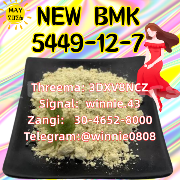 Big with watermark 526.