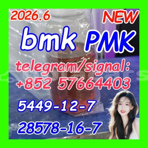 Big with watermark bp2