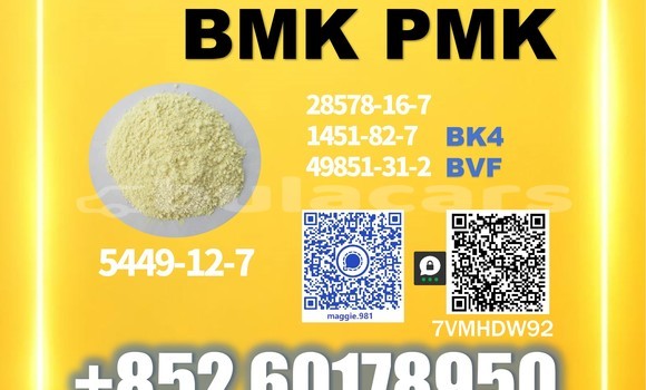 Medium with watermark bmk cas 5449 12 7 bulk packaging bag