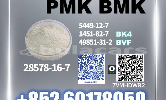Medium with watermark pmk cas 28578 16 7 box package