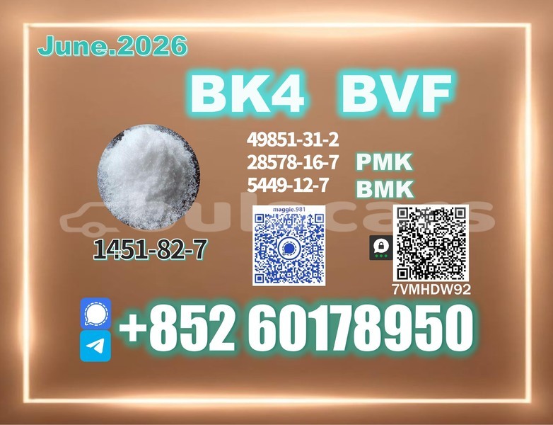 Big with watermark bk4 2b4m cas 1451 82 7 batch release