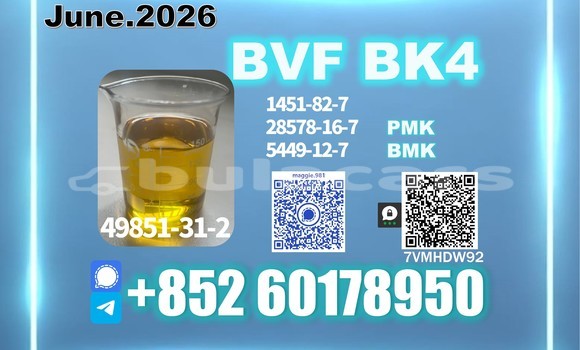 Medium with watermark bvf cas 49851 31 2 batch production record