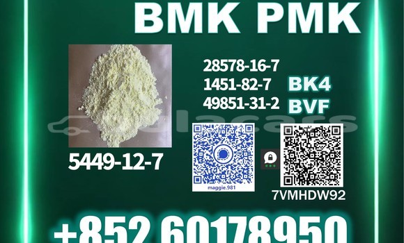 Medium with watermark bmk cas 5449 12 7 fresh production