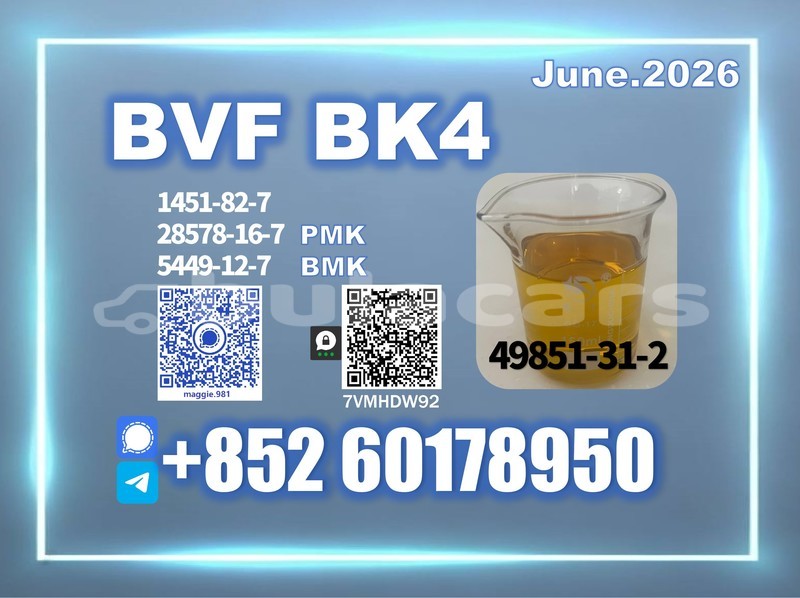 Big with watermark bvf cas 49851 31 2 finished product stockpile
