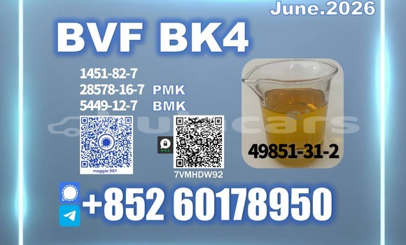 Medium with watermark bvf cas 49851 31 2 finished product stockpile