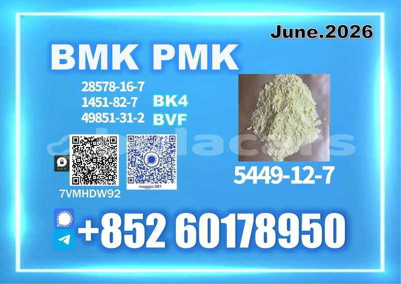 Big with watermark bmk cas 5449 12 7 purity certificate