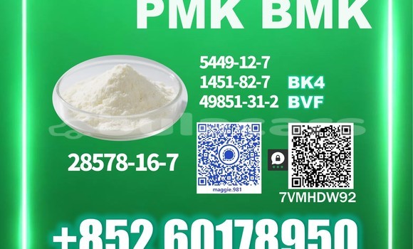 Medium with watermark pmk cas 28578 16 7 product appearance