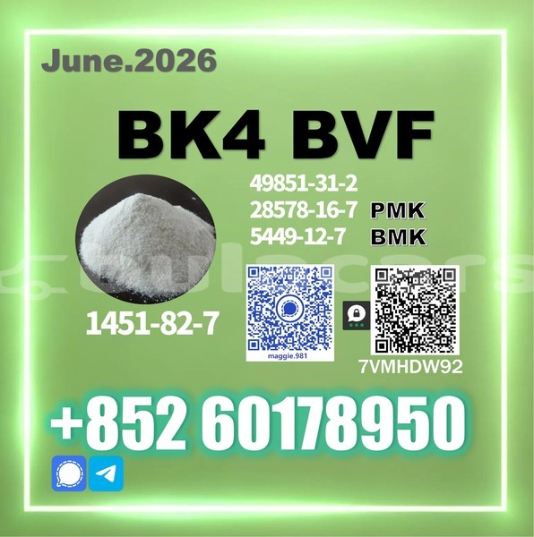 Big with watermark bk4 2b4m cas 1451 82 7 product appearance