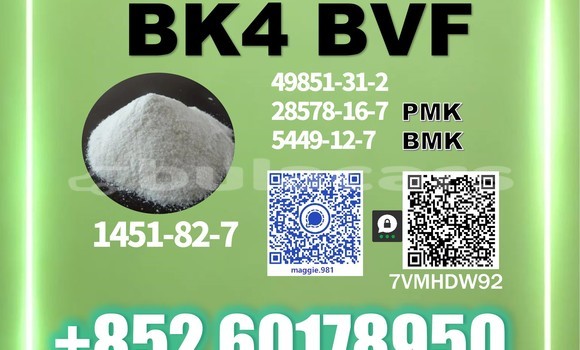 Medium with watermark bk4 2b4m cas 1451 82 7 product appearance