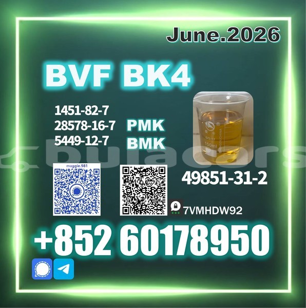 Big with watermark bvf cas 49851 31 2 product appearance