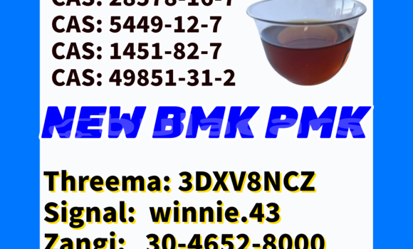 Medium with watermark 633