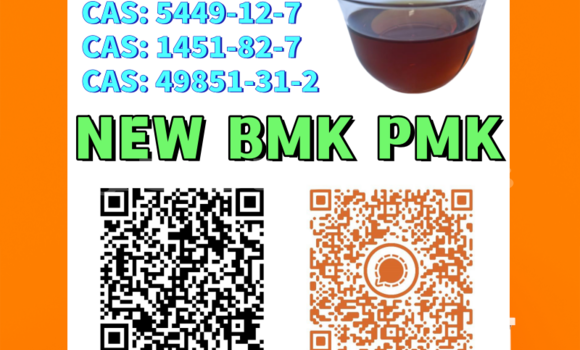 Buy 28578-16-7 PM.K in Import - Dubai in Central Buy 28578-16-7 PM.K in Import - Dubai in Central