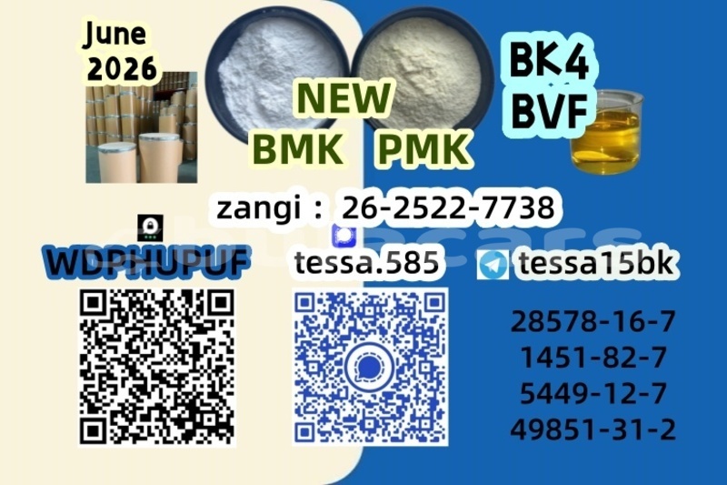 Big with watermark 750 500 125