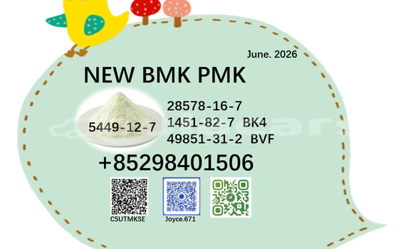 28578-16-7 BMK 5449-12-7