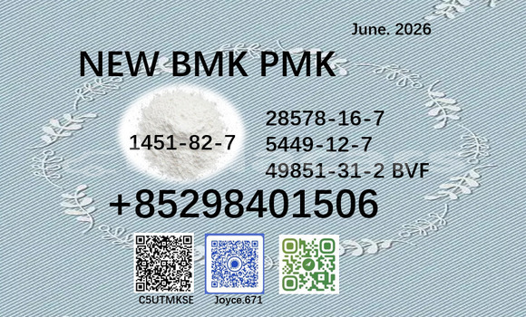Buy 28578-16-7 BMK 5449-12-7 in Korokade in Northern Buy 28578-16-7 BMK 5449-12-7 in Korokade in Northern