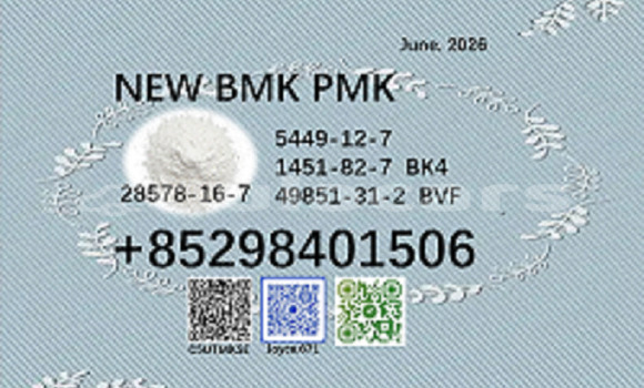 Buy 28578-16-7 BMK 5449-12-7 in Korokade in Northern Buy 28578-16-7 BMK 5449-12-7 in Korokade in Northern