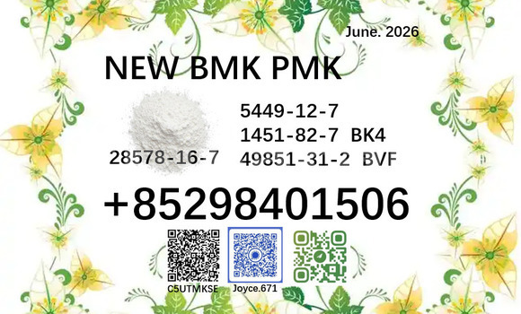 5449-12-7 & 28578-16-7 