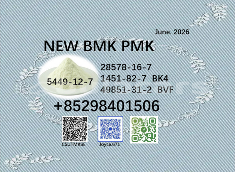 Big with watermark 5449 50