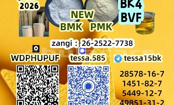 Buy In stock 5449-12-7 in Deuba in Central Buy In stock 5449-12-7 in Deuba in Central