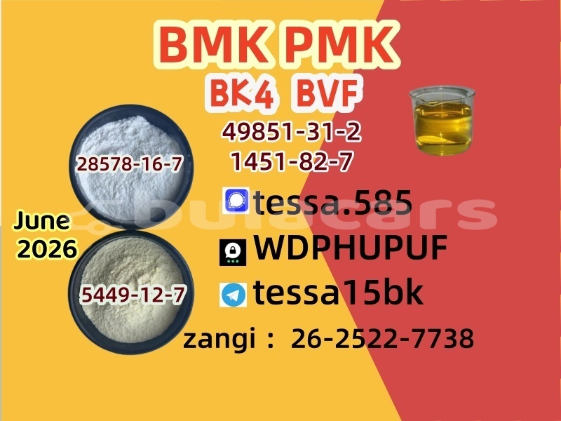 Big with watermark 0605 4 